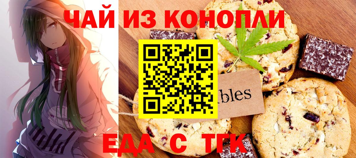 Альфа ПВП Кыштым