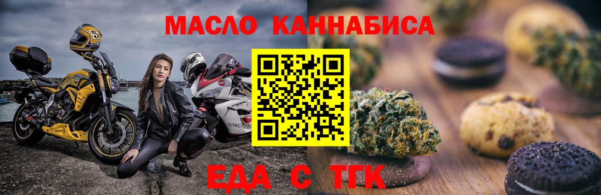 Canna-Cookies конопля  Вход с VPN  Кыштым 