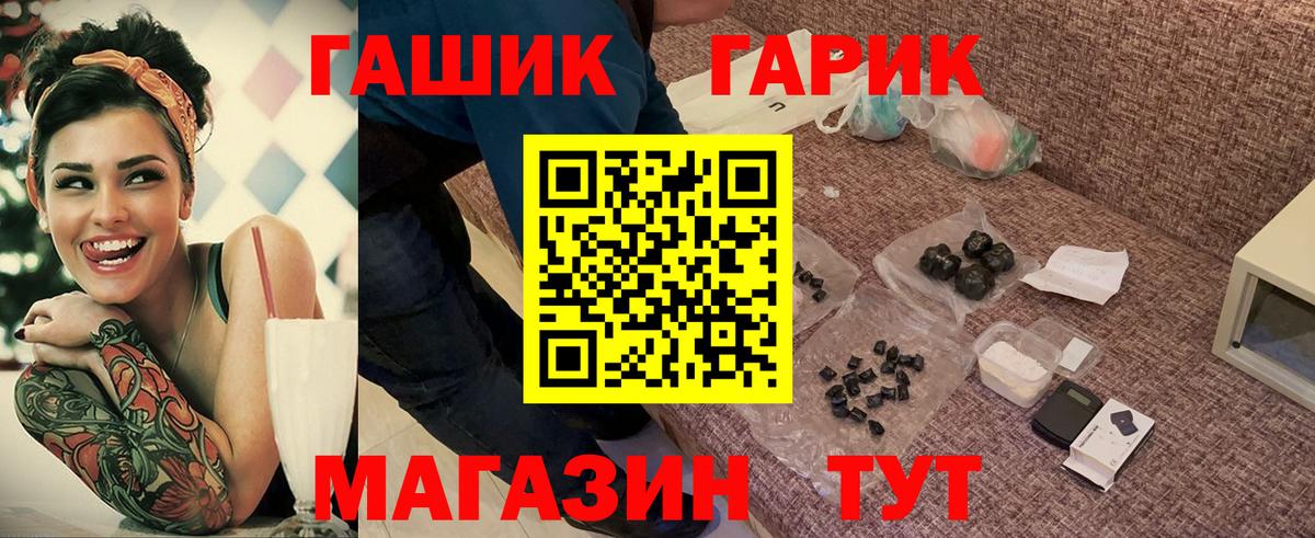 Гашиш индика сатива Кыштым