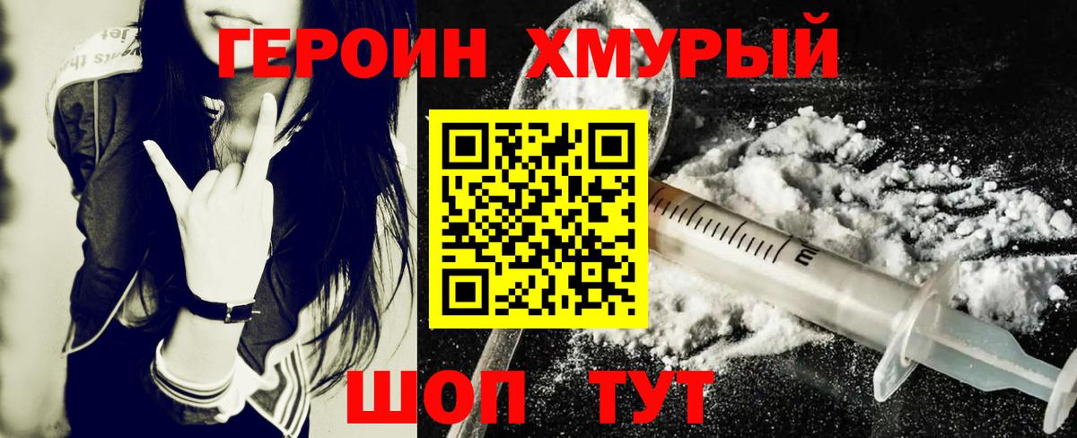 COCAIN  Кыштым  Каннабис  Мефедрон   ГАШИШ  Вход с VPN 