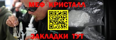 гашик Гусь-Хрустальный