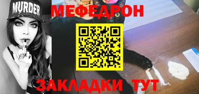 mix Гусиноозёрск