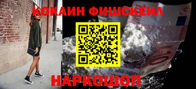 гашик Гусь-Хрустальный