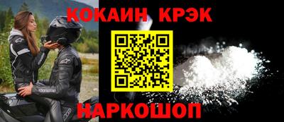 прущая мука Заводоуковск