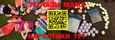 гашик Гусь-Хрустальный