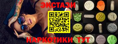 2c-b Жуковский