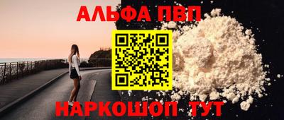 гашик Гусь-Хрустальный