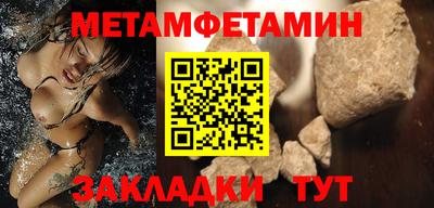 гашик Гусь-Хрустальный