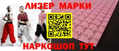 гашик Гусь-Хрустальный