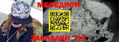 mix Гусиноозёрск