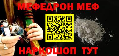 mix Гусиноозёрск