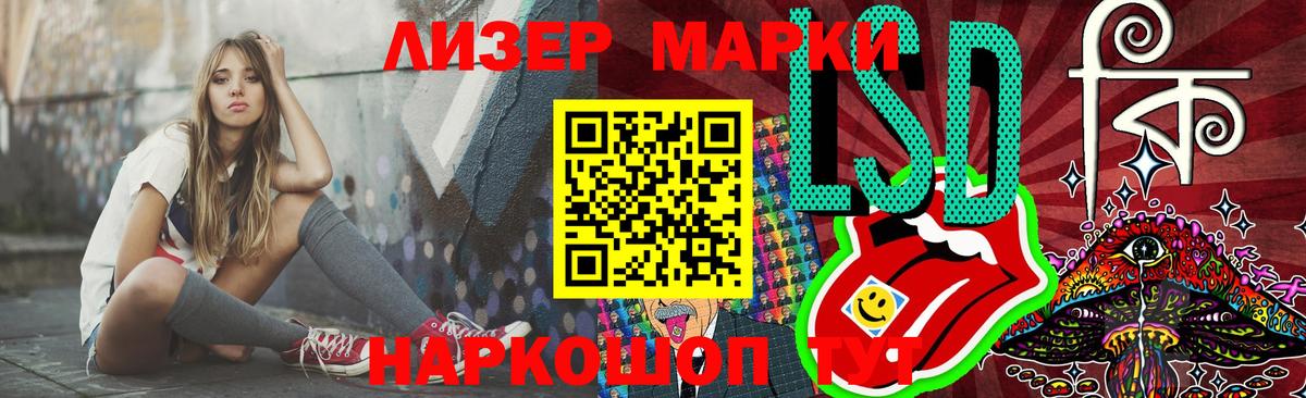 Лсд 25 экстази ecstasy Кыштым