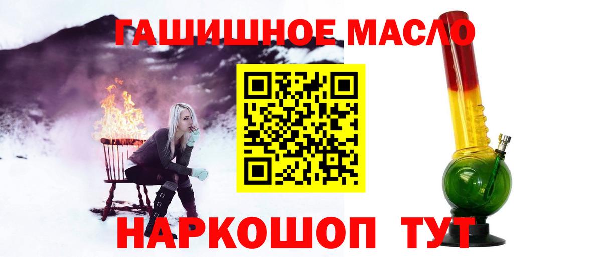 Кыштым  ТГК вейп  Вход с VPN 